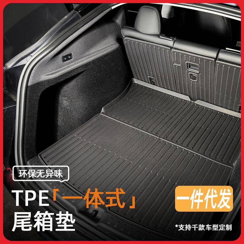 适用于宝马x5后备箱垫改装配件宝马X2X5L汽车用品tpe防水尾箱垫