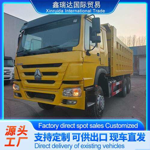 供应国4国3自卸车HOWO371/375马力豪沃前四后八自卸车8*4