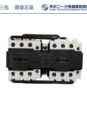直销天水二一三机械联锁接触器GSN1-3810AC220V包邮
