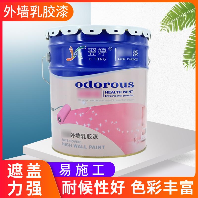 颜色可调油漆涂料墙面翻新漆补墙漆室内漆自刷内墙外墙乳胶漆