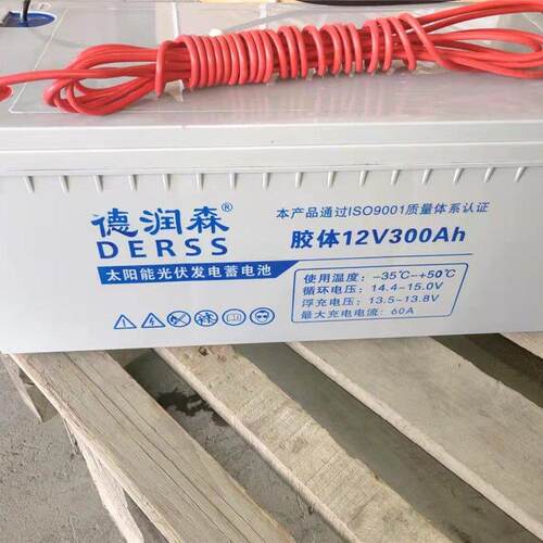 德润森蓄电池NP100-1212V100AH参数以及安装指导
