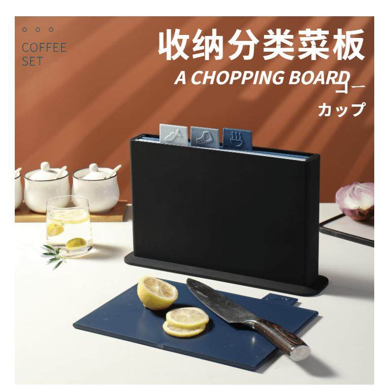 长方形组合切菜板四件套家用pp手感漆分类砧板厨房生熟分开套装,纺织面料/辅料/配套,纺织机械配件,淘宝优惠券,粉丝福利购,淘宝优惠卷