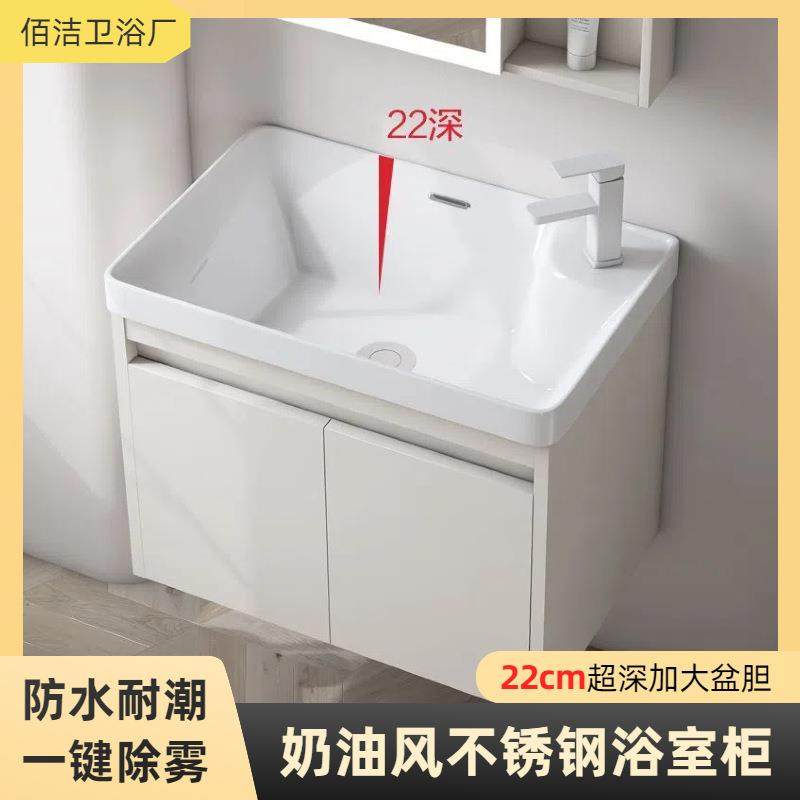 奶油风不锈钢浴室柜组合陶瓷一体盆加深大深盆家用卫生间洗漱台盆,收纳整理,烫衣板及配件,淘宝优惠券,粉丝福利购,淘宝优惠卷