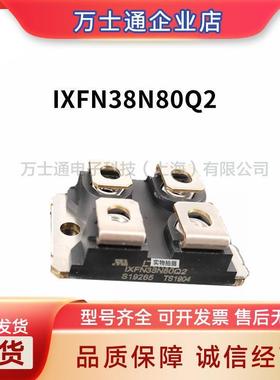 原装功率二极管MOS管IXFN24N100IXFN24N90QIXFN25N90质量保障