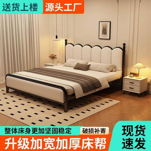 FN6铁艺床居家卧室家用北欧风现代简约高级风软包靠背出租房双人