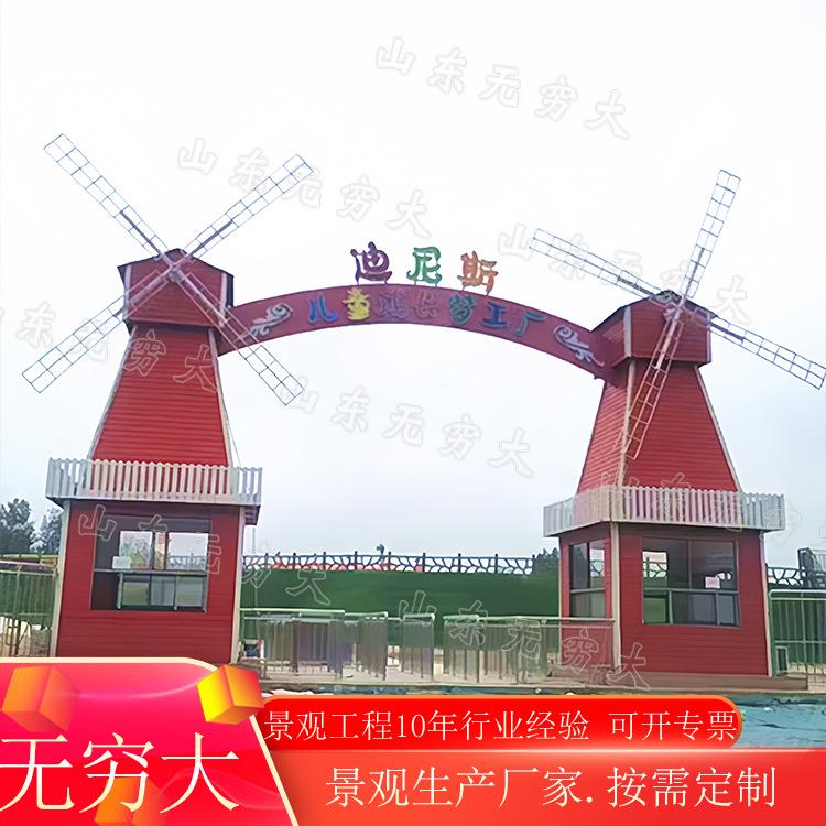 网红亲子游乐园无动力售票风车大门田园景观防腐木风车门头