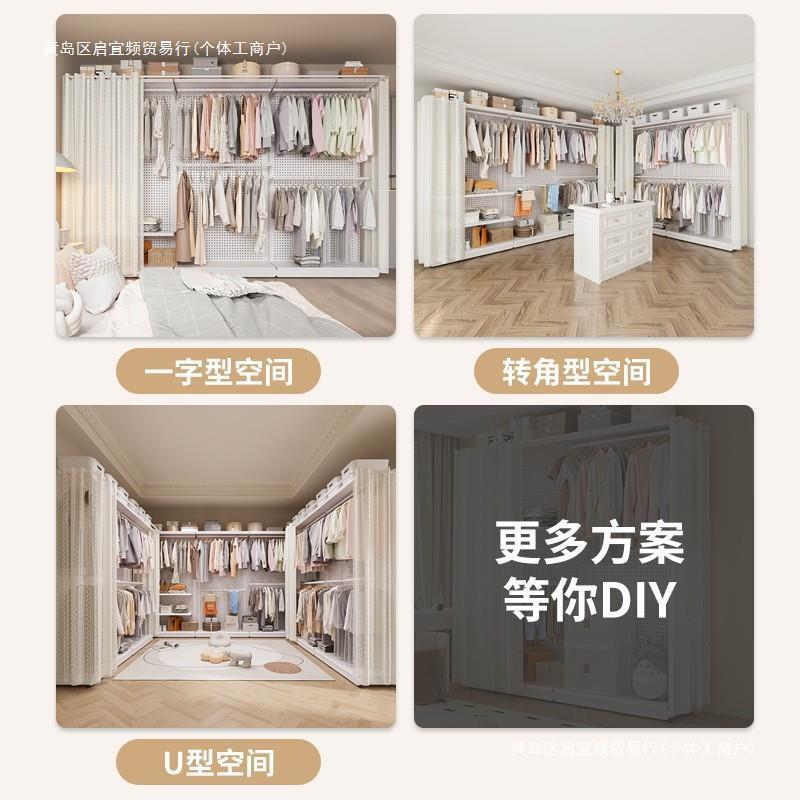 架子金属开放式衣柜帘卧室式衣架家用洞洞板步入衣帽间防尘组包邮