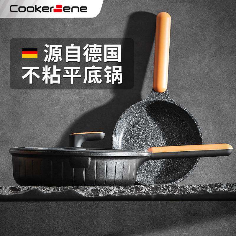 韩式煎锅不粘锅平底锅家用麦饭石锅具电磁炉煎蛋锅铝锅烙饼锅
