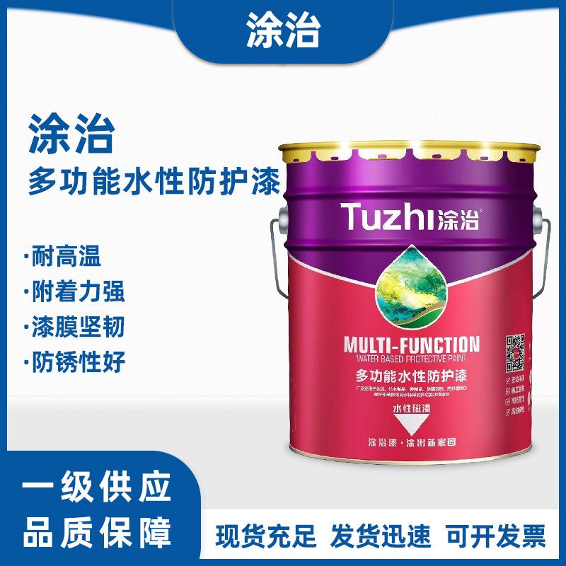 涂治多功能防护漆水性防锈漆钢结构漆工业油漆屋面翻新漆金属漆