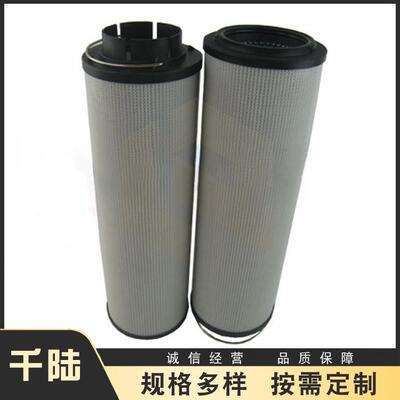 1300R010BN/HC/1300R010BN3HC/1300R010BN3HC/KB替代贺德克滤芯