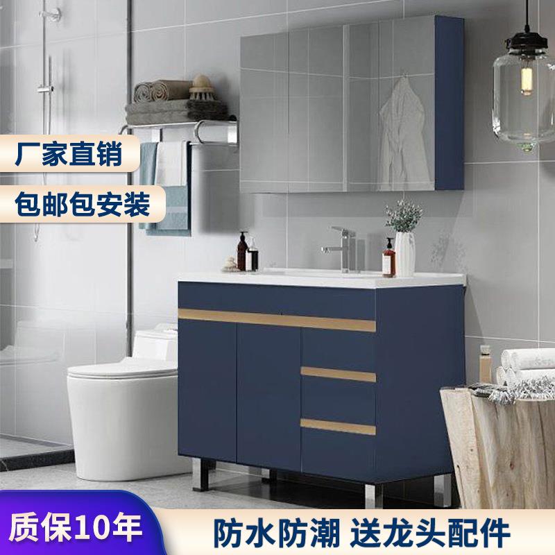 北欧现代浴室柜组合套装落地式卫生间厕所实木洗手台智能镜柜