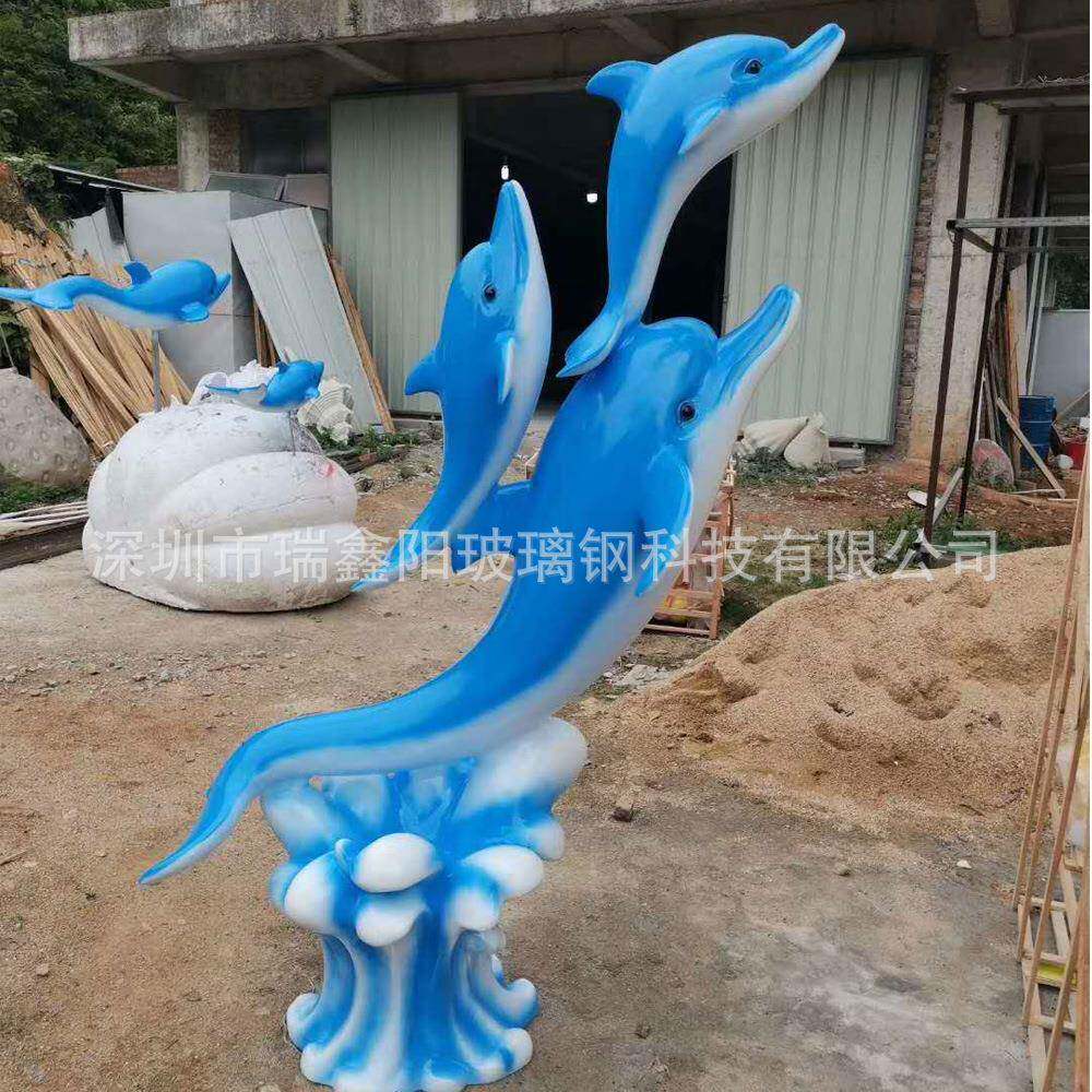 销售玻璃钢公仔雕塑海洋景观艺术摆件水产动物龙虾海豚珊瑚