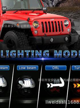 21新品7寸圆形led60W摩托机车汽车专用改装4功能前大头灯