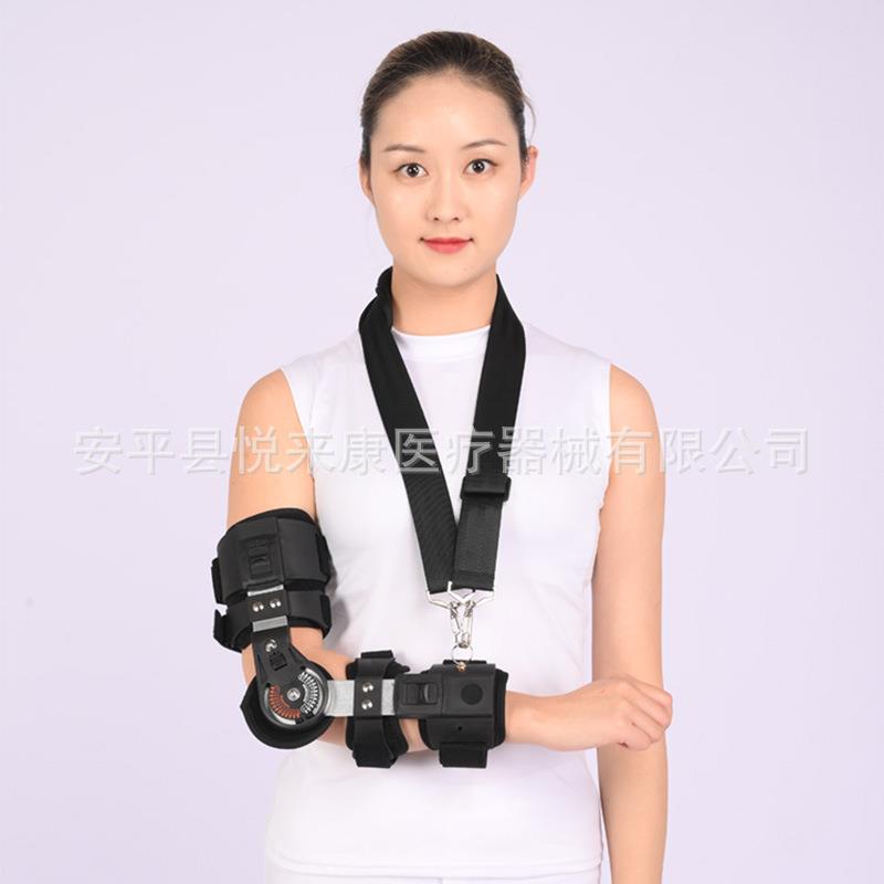 可调肘关节固定支具康复固定器护具儿童手臂前臂吊带上肢牵引