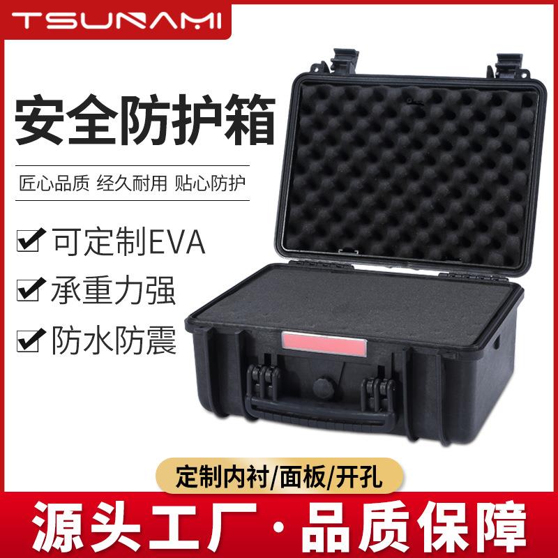 剑火高档摄影器材安全箱防潮户外携带防护箱防震抗压塑料仪器箱