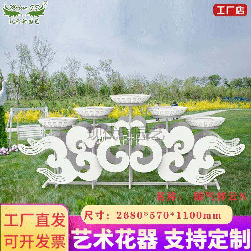 室外花架价格瑞气祥云模纹图案铁艺白色景观花架直销,纺织面料/辅料/配套,纺织机械配件,淘宝优惠券,粉丝福利购,淘宝优惠卷