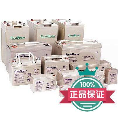 一电蓄电池LFP1235一电蓄电池12V3H质保三年