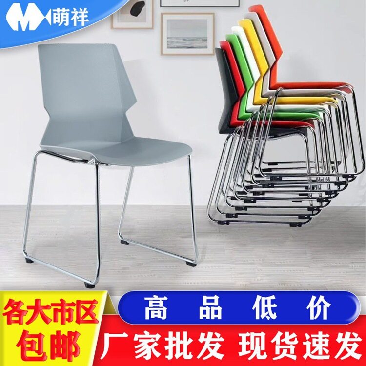 弓形椅子久坐靠背办公椅实心钢筋椅子灰色靠背会议椅培训椅