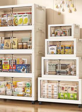 45-85cm塑料储物收纳柜子多层带柜门宝宝衣柜整理置物架一件起批