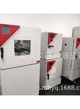 宾德烘箱FDL115干燥箱容量115L温度10-300度干燥真空烘箱