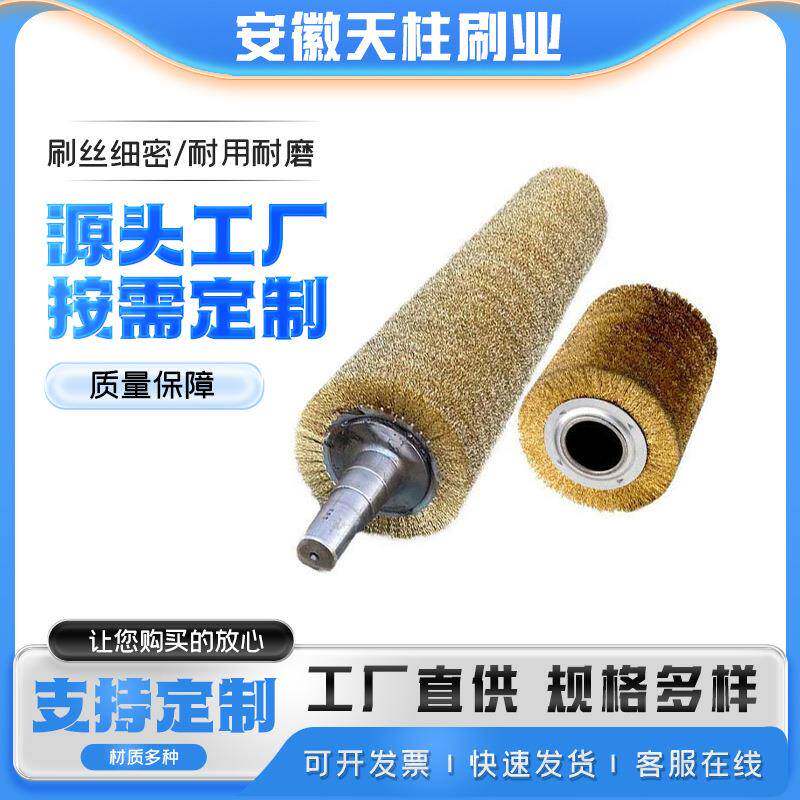 钢丝辊不绣钢丝镀铜钢丝刷辊抛光除锈打磨钢丝刷辊毛刷辊
