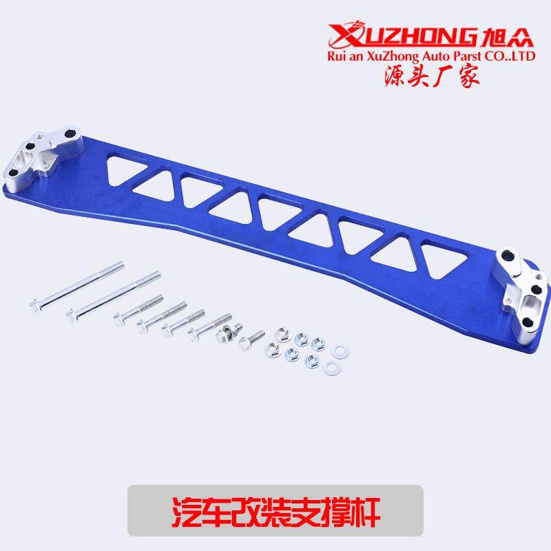 汽车改装汽车底盘件平衡杆支撑杆适用于思域EK,收纳整理,烫衣板及配件,淘宝优惠券,粉丝福利购,淘宝优惠卷