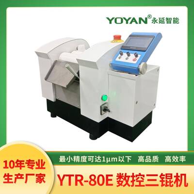 永延数控三辊机80实验室小型纳米新材料贵金属浆料三辊研磨机