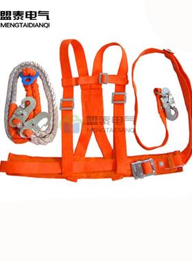 铁塔检修红色安全带双背双保险安全带电线杆高空作业式安全带