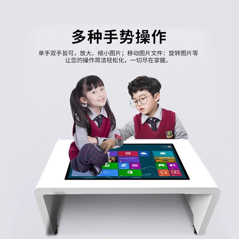 435565寸触摸茶几一体机多点触控展示互动桌触摸互动防水茶几桌