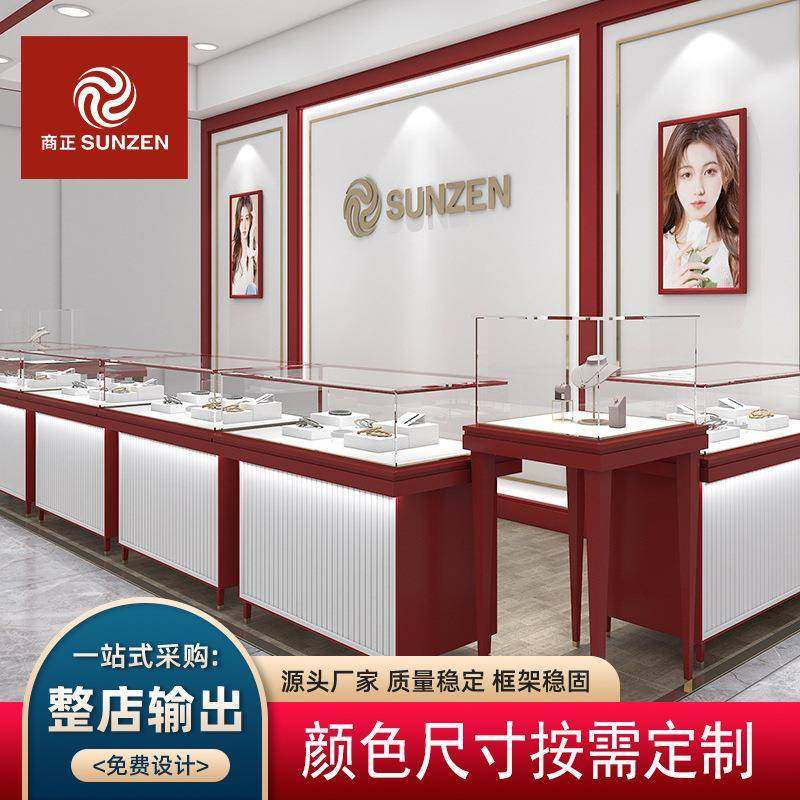 商用珠宝展示柜首饰饰品柜柜台奢侈品陈列架精品钢化玻璃柜子展柜