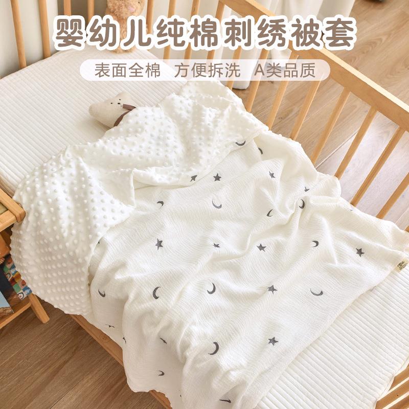 幼儿园儿童换洗被罩宝宝安抚豆豆绒盖毯新生婴儿纯棉a类被套被单