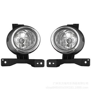 雾灯电镀卤素灯90 普通款 HIACE200适用于丰田海狮2005 2009款