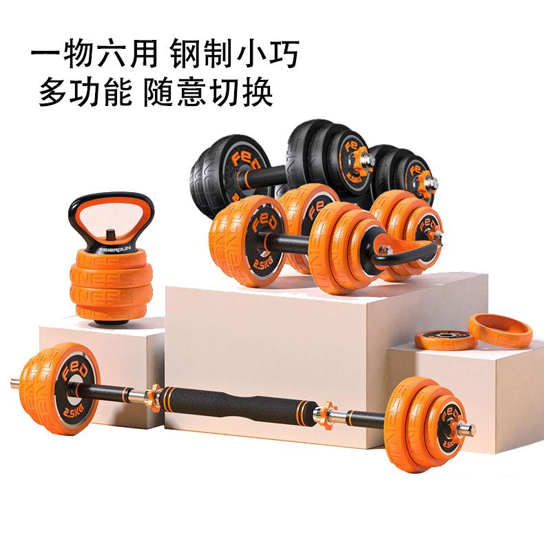 直销电镀可调节哑铃壶铃杠铃六合一套装多功能包胶哑铃套装