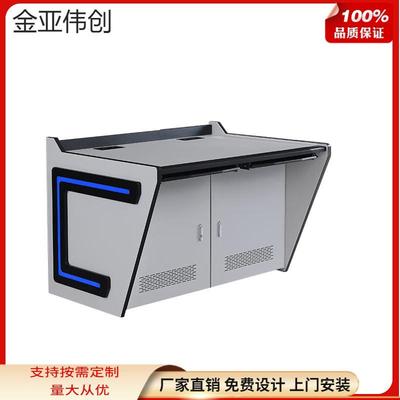 金亚伟创办公桌操作台控制台工作台双联操作台E型加大款JYWC-E008