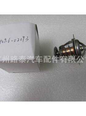 适用卡罗拉海狮VIGO霸道TRJ150普锐斯节温器90916-03093