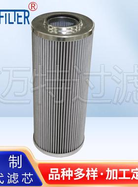 供应替代D310G25A液压回油管路滤芯D310G25A液压过滤器直接互换