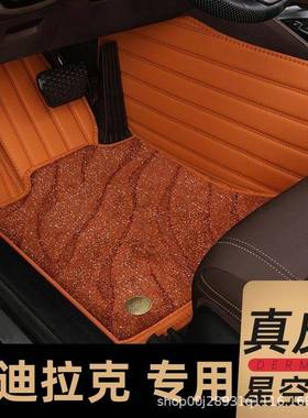 凯迪拉克ATSLXTSXT4XT5CT6XT6专用地毯绒汽车脚垫防滑
