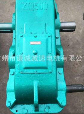 汇鑫隆/浩然ZQ400/JZQ400-31.50/40.17/48.57圆柱齿轮箱减速箱