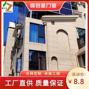 凤铝门窗振升铝材门窗平开隔音隔热窗断桥铝门窗铝合金封阳台