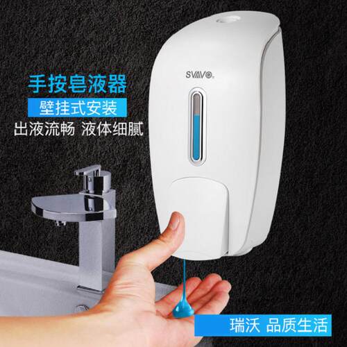 瑞沃手动皂液器PL-151051壁挂式皂液瓶酒店家用厨房洗手液给皂器