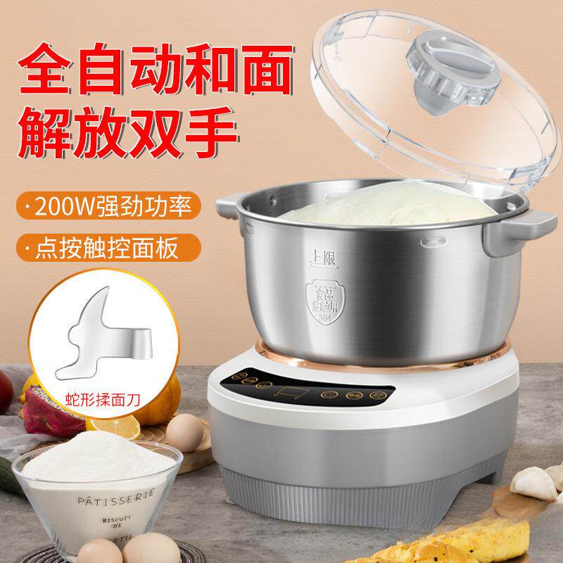 德国和面机家用小型自动家庭揉面机发面智能打面恒温发酵搅。