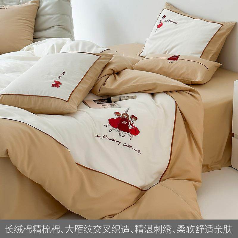 A类长绒棉床上四件套可爱刺绣全棉床单被套纯棉床笠床上用品儿童4,收纳整理,烫衣板及配件,淘宝优惠券,粉丝福利购,淘宝优惠卷