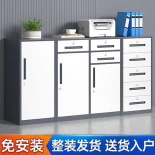 文件收纳柜免安装文件柜钢制矮柜办公柜桌下抽屉柜带锁加厚床头柜