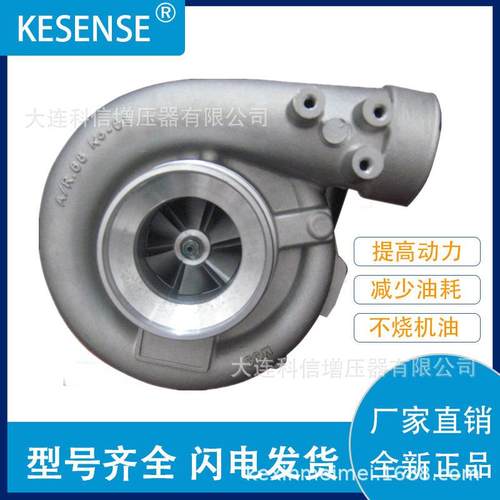 工厂销售涡轮增压器和配件GT4594706844-5004S13623581377402