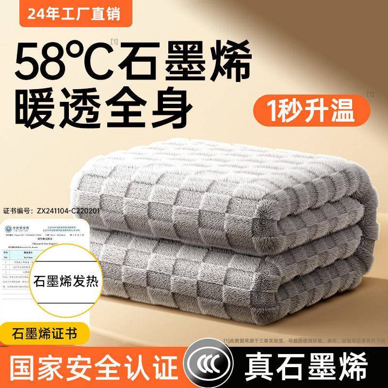2025新款电热毯双人单人法兰绒电褥子双控开关包邮一件起批