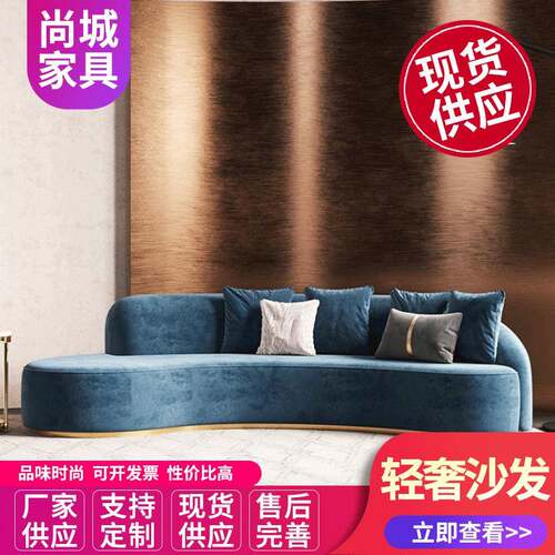 后现代布艺沙发绒布网红轻奢客厅小户型简约三人位沙发家具