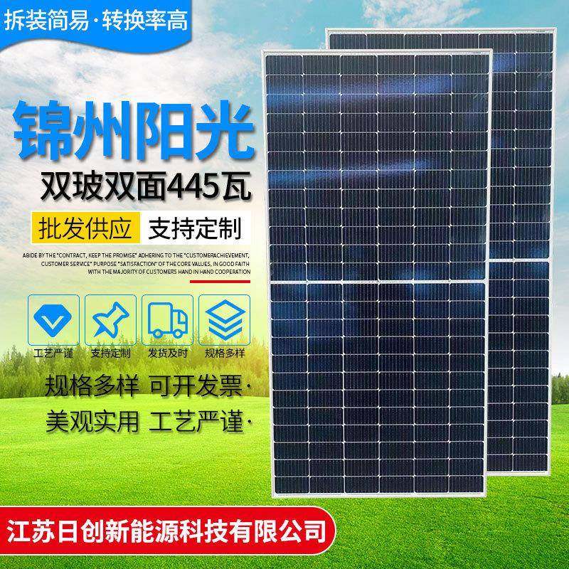 光伏板供应锦州阳光双玻双面445.-500瓦太阳能单晶板供应太,纺织面料/辅料/配套,纺织机械配件,淘宝优惠券,粉丝福利购,淘宝优惠卷