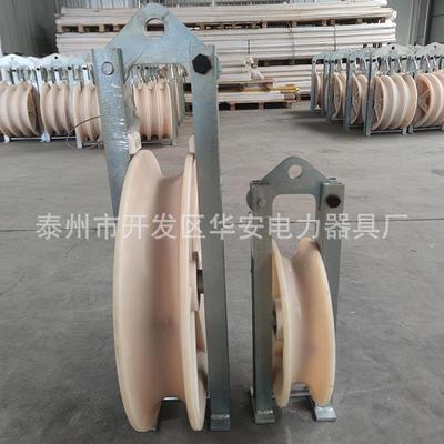 电力施工放线滑轮滑车320*80660*110单轮三轮滑车滑轮508*100