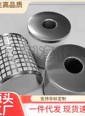 色选机用SMC替代滤芯AM/AMD/AME/AMH/AMG/AMF-EL250AFF-EL4B