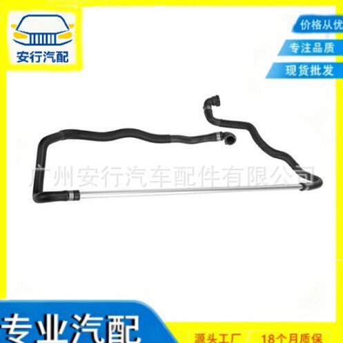 A17127598249适用于宝马冷F18/F02却液软管17127598249